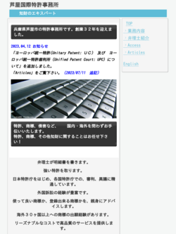 米国特許出願のコスト